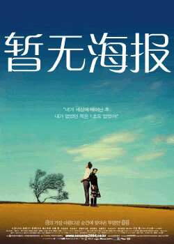 含蓄草研究所首页登录入口2023